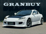 【中古車情報】マツダ RX-8 タイプS Veilsideエアロ RAYSアルミ の中古車詳細（走行距離：13.6万km、カラー：ホワイト、販売地域：愛知県春日井市下市場町）