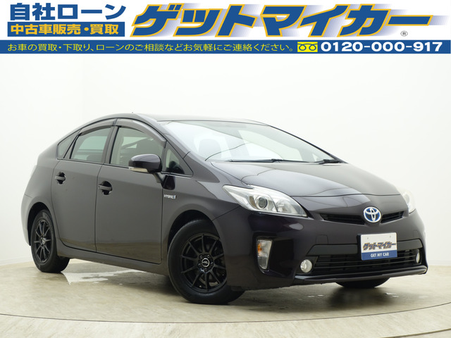 プリウス 1.8 S 