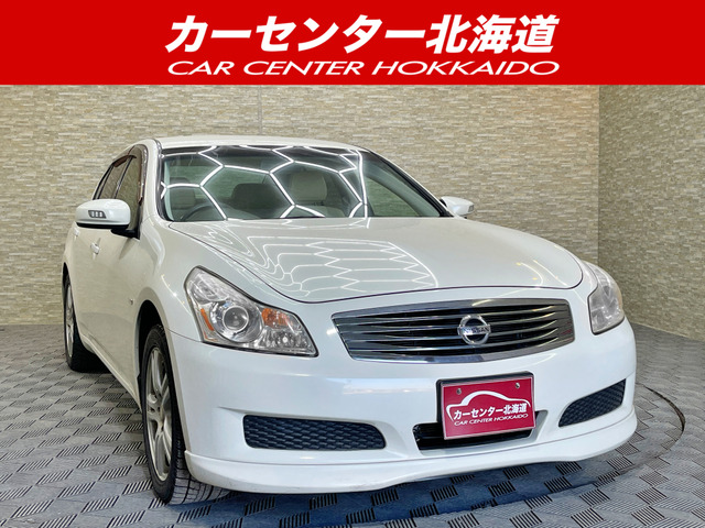 スカイライン 2.5 250GT FOUR 4WD 5年保証 スマキー ナビ Bカメラ