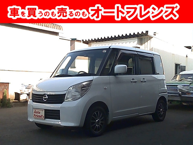 ルークス E 軽自動車安心保証整備車検2年付格安関西