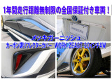 ■納車整備に関しましても、基本の整備点検より充実したプラン等もご案内させて頂いていますので、ご検討お願いします。 主に消耗品関係をパックで、格安でご提案させて頂いてます。