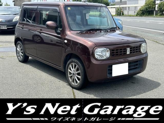 アルトラパン G プッシュスタート