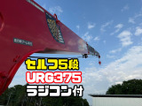 レンジャー  H27★セルフ5段 ラジコン付 荷台新品