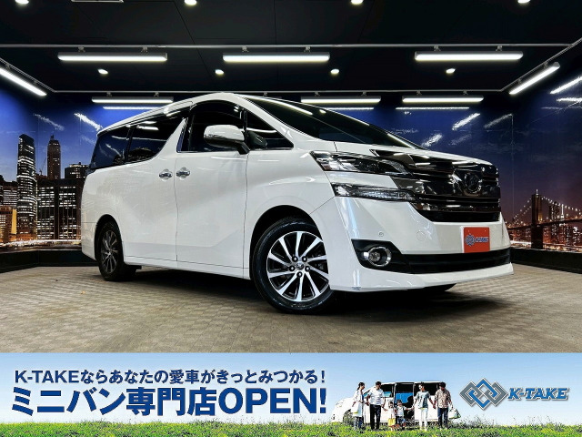 ヴェルファイア 3.5 エグゼクティブラウンジ 黒本革シート フリップダウン 純正ナビ