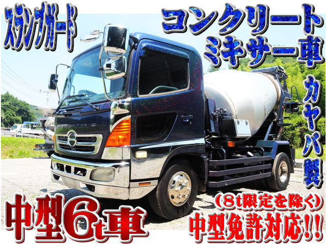 レンジャー ミキサー車 中型6t車 カヤバ製 生コン ミキサー車
