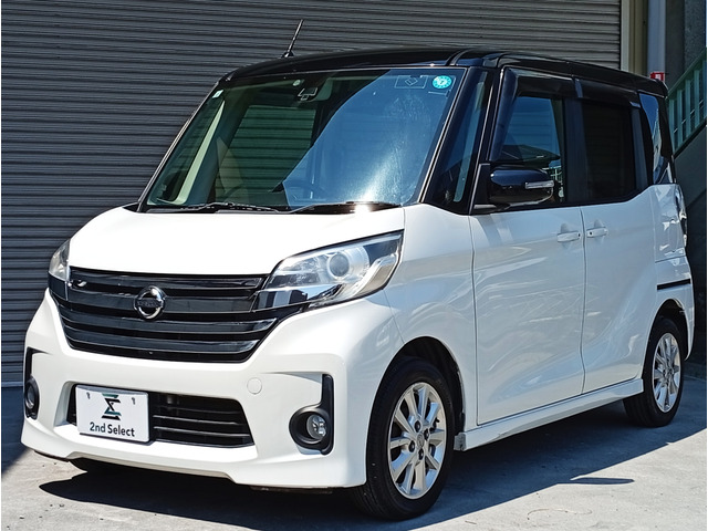 デイズルークス ハイウェイスター X 