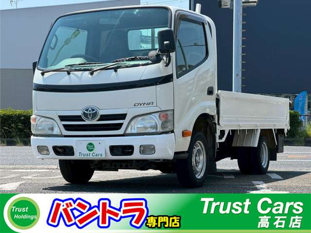 ダイナ 2.0 ロング ジャストロー 