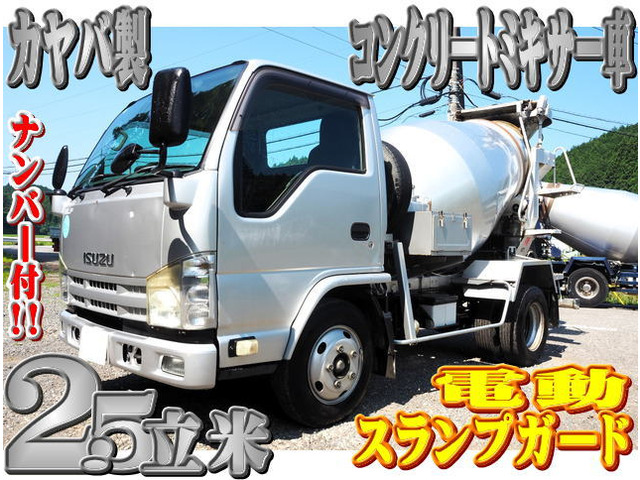 エルフ  カヤバ製 ミキサー車 電動スランプガード