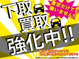 ただいま買取り、下取り強化中の為お気軽にご相談ください。もちろん買取りのみでも大丈夫です。