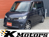 日産 ルークス ハイウェイスター