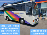 日野 レインボー 