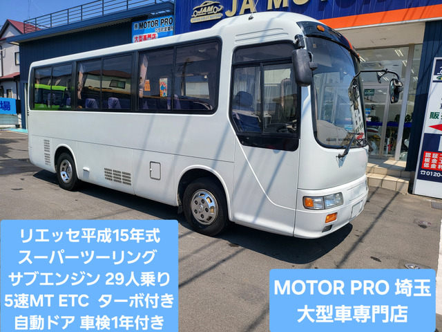 リエッセ スーパーツーリング スーパーツーリング