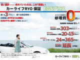 保証範囲は【406項目】と業界最高水準 保証期間も1年から3年までとご自由に選べます※輸入車は最長2年となります!