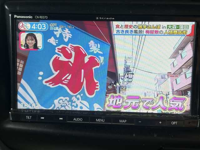 マツダ ボンゴトラック_画像67