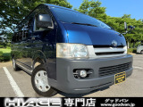 トヨタ ハイエースバン