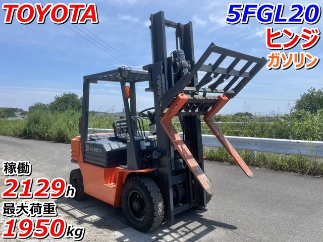 トヨタL&F エンジンフォークリフト 2トン 5FGL20 ヒンジ 3mマスト