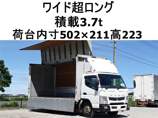 キャンター ウィング ワイド超ロングアルミウイングアルミウィン