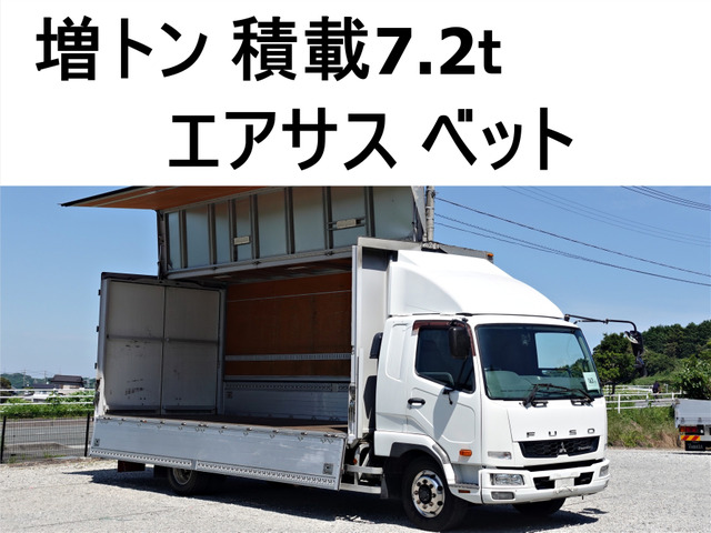 ファイター ウィング 増トンワイドアルミウイングアルミウィング