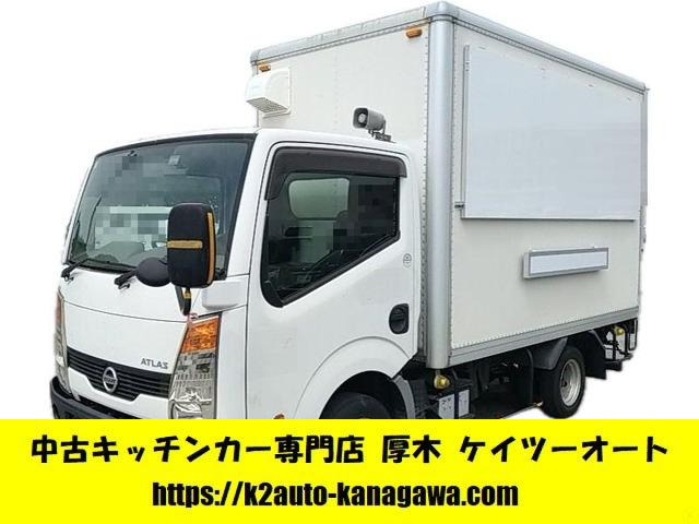 アトラス  8ナンバー キッチンカー 予備検査付き
