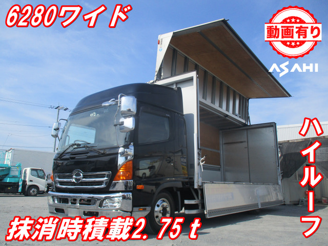 レンジャー  アルミウイングハイルーフ6280ワイド
