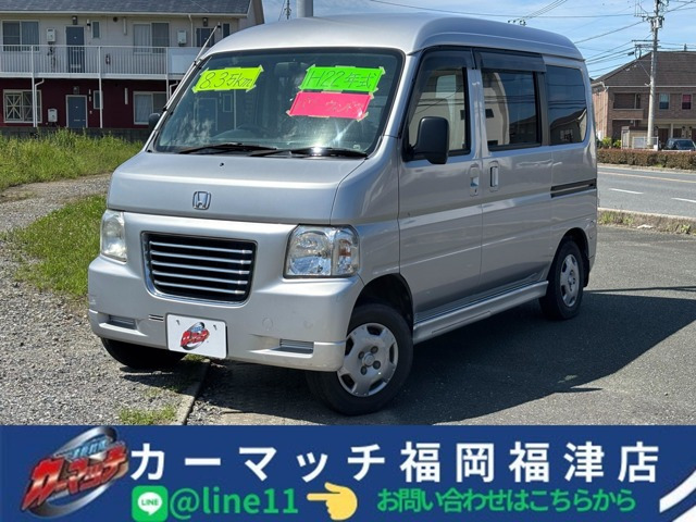 バモスホビオバン プロ 低与信自社福岡沖縄独自福津ローン離島全県