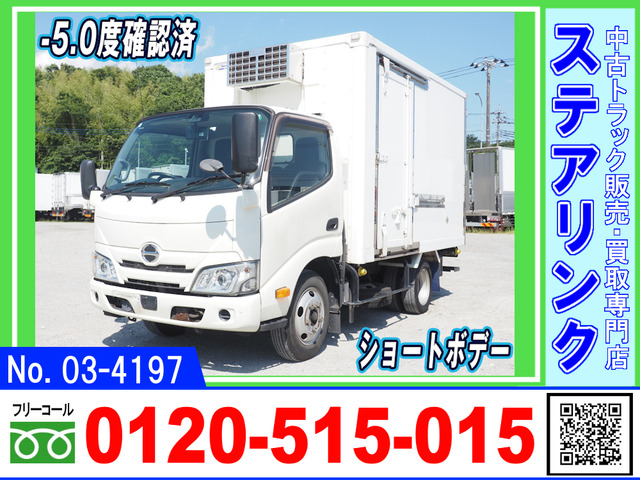 デュトロ 冷凍車 ショートボデー 中温設定 サイド扉付