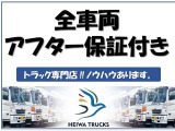 キャンター  3tダンプ ワンオーナー 記録簿