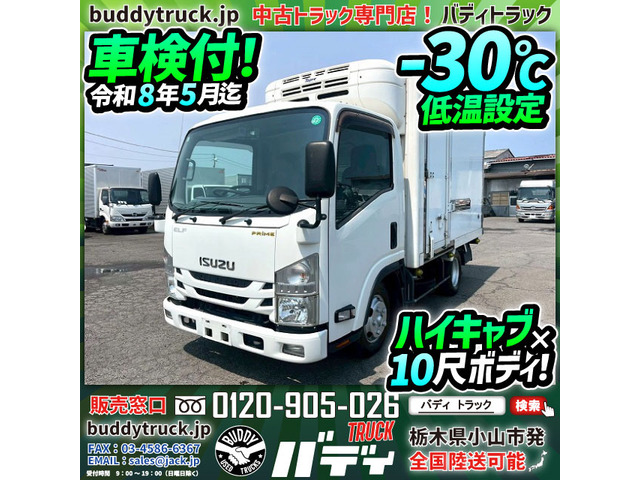 エルフ 冷蔵冷凍車 -30℃低温設定 車検付 ハイキャブ