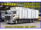 いすゞ ギガ