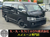 トヨタ ハイエースバン