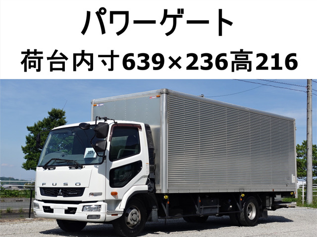 ファイター アルミバン ワイドアルミバン格納パワーゲート1t