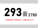 フォワード 冷蔵冷凍車 ワイド-30度低温冷蔵冷凍格納パワーゲー