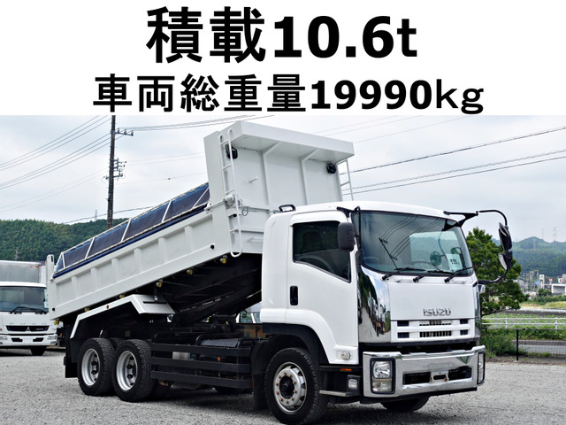 フォワード ダンプ 大型ダンプ積載10.6t