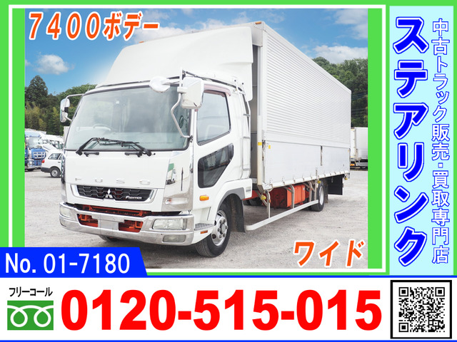 ファイター ウィング 7400ボデー ワイド メッキ付