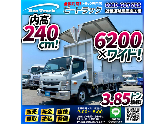 キャンター ウィング 超超ロング 175馬力 デュオニック