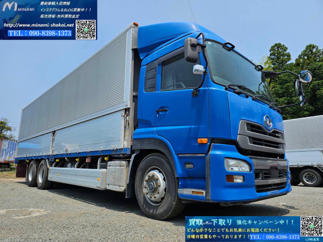 クオン アルミウイング フルハーフ製 380馬力 後輪エアサス