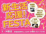 ミラココア プラス X 