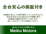 MIRAI ベースモデル 9型純正ナビ/バックカメラ/ドラレコ