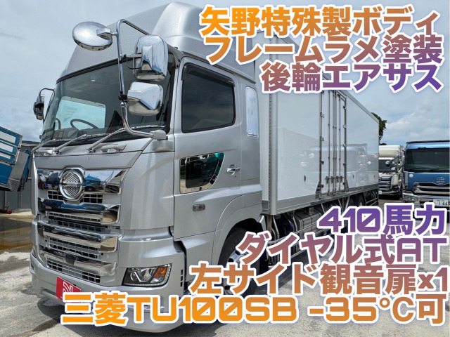 プロフィア 冷凍冷蔵車 6