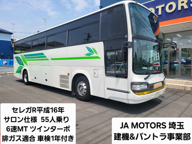 セレガ スーパーハイデッカ セレガR ターボ付き