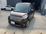 日産 デイズルークス