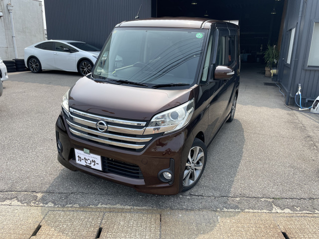 デイズルークス ハイウェイスター X Gパッケージ 4WD 