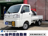 ダイハツ ハイゼットトラック スタンダード 4WD