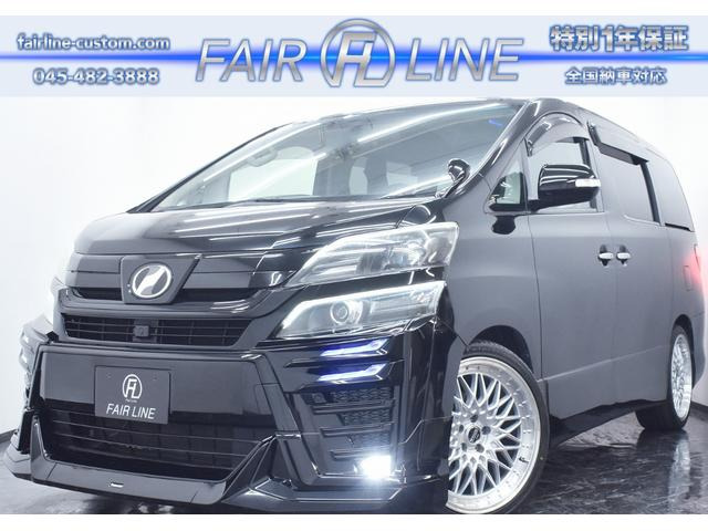ヴェルファイア 2.4 Z 両側パワースライド 新品アルミホイール