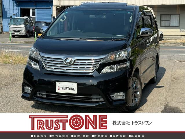 ヴェルファイア 2.4 Z プラチナセレクションII タイプゴールド 