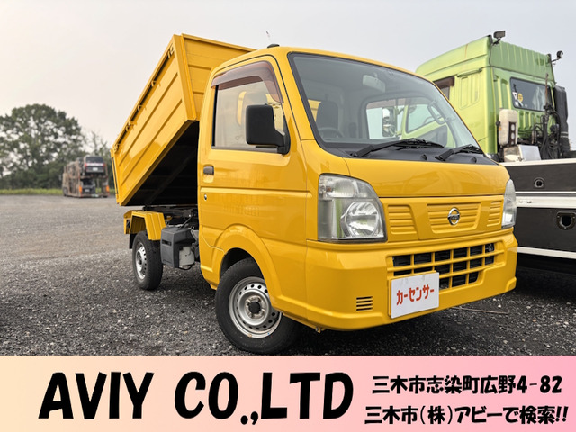 NT100クリッパー DX 4WD 土砂禁ダンプ  荷寸189×135×60