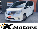 【中古車情報】日産 セレナ 2.0 ハイウェイスター S-HYBRID Vセレクション アンシャンテ 助手席スライドUPシート 両側パワスラ 純正ナビ 後席モニター の中古車詳細（走行距離：8.8万km、カラー：パールホワイト、販売地域：埼玉県坂戸市北峰）