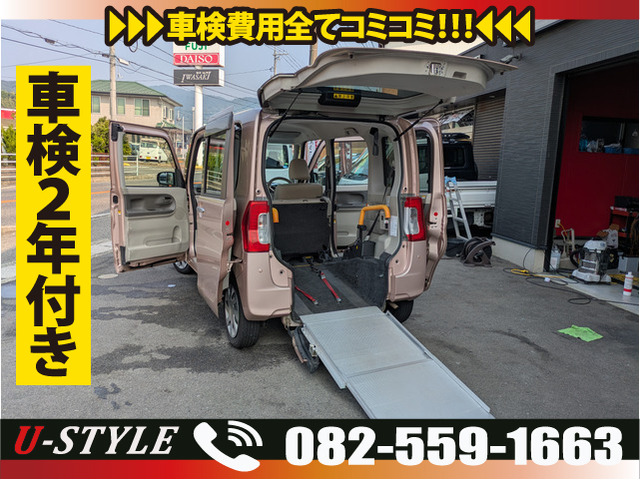 タント フレンドシップ スローパー L SAIII 