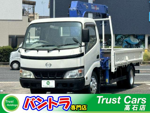 デュトロ  