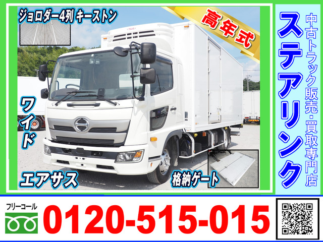 レンジャー 冷蔵冷凍車 格納ゲート ジョロダー キーストン
